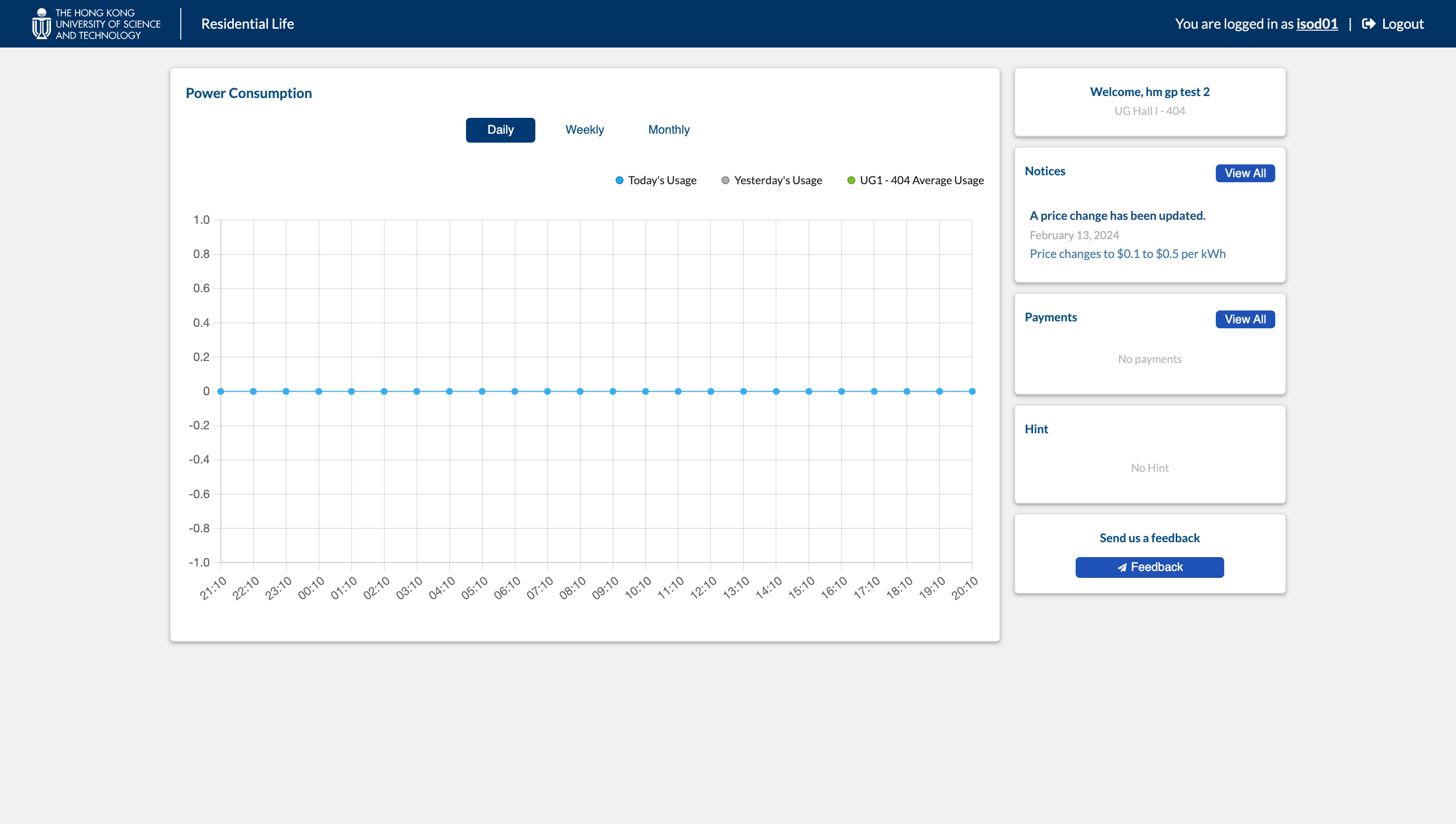 HKUST Hall App Dashboard